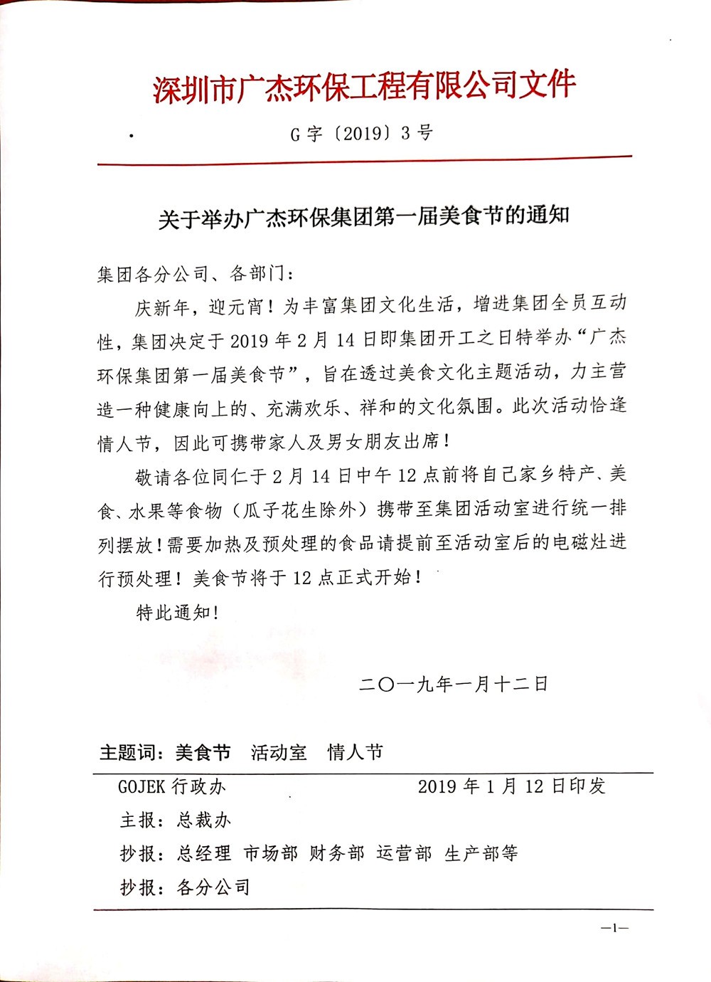 油煙凈化器，油煙凈化設(shè)備，油煙凈化機