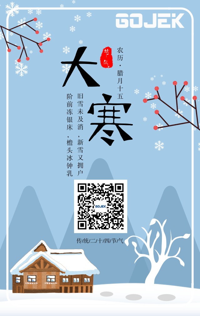 油煙凈化器，油煙凈化設備，油煙凈化機