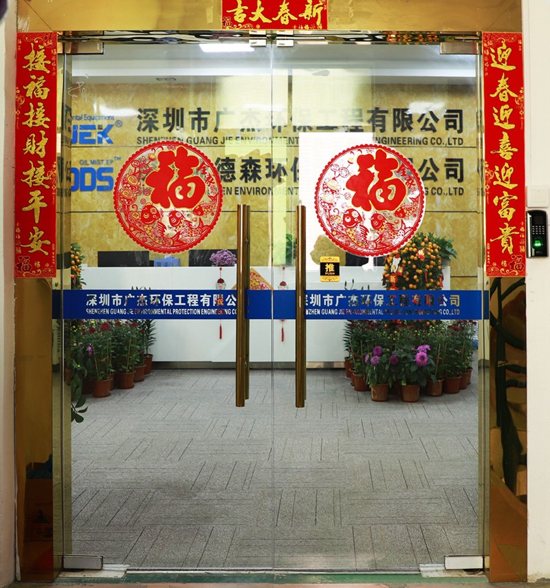 油煙凈化器，油煙凈化設(shè)備，油煙凈化機(jī)