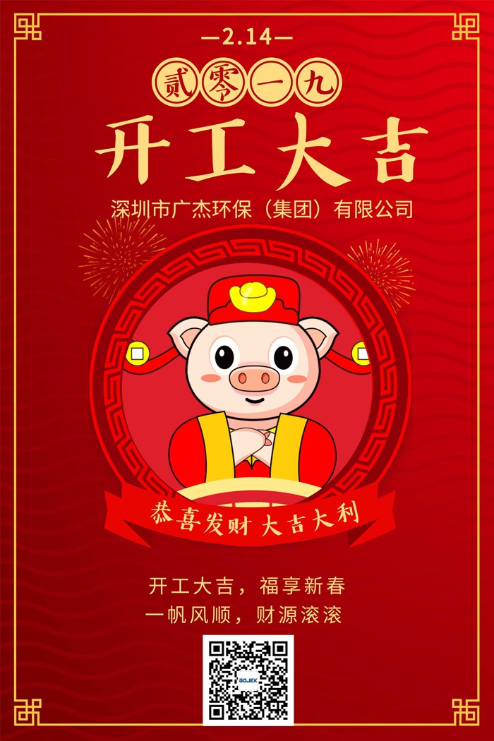 油煙凈化器，油煙凈化設(shè)備，油煙凈化機