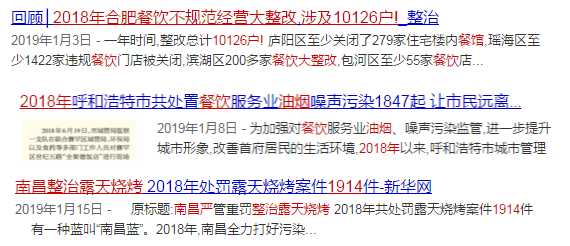 油煙凈化器，油煙凈化設(shè)備，油煙凈化機(jī)
