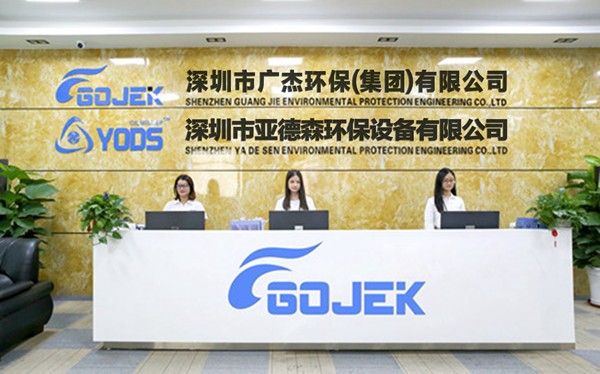 油煙凈化器，油煙凈化設(shè)備，油煙凈化機