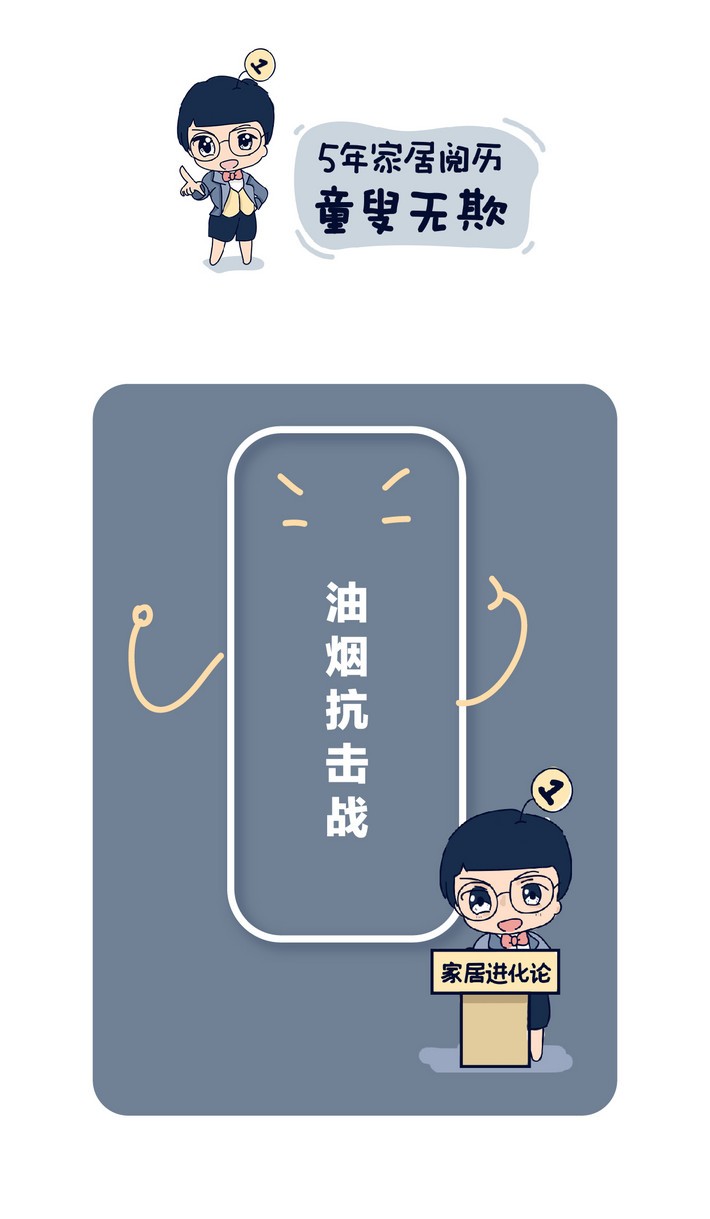 油煙凈化器，油煙凈化設(shè)備，油煙凈化機(jī)