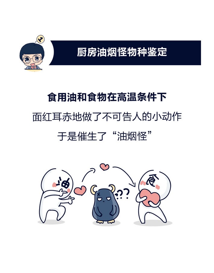 油煙凈化器，油煙凈化設(shè)備，油煙凈化機(jī)