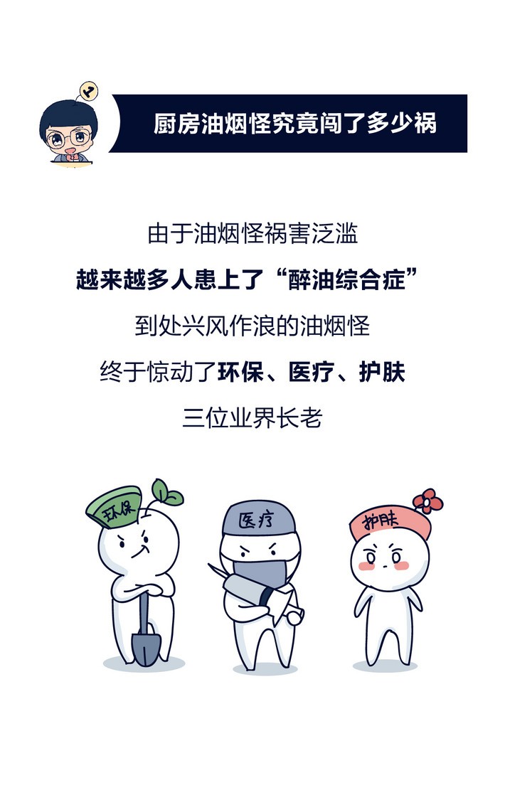 油煙凈化器，油煙凈化設(shè)備，油煙凈化機(jī)