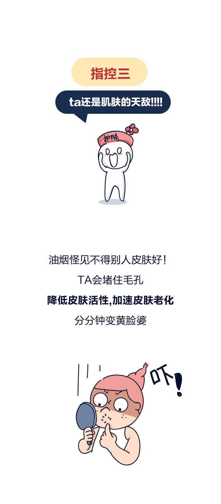 油煙凈化器，油煙凈化設(shè)備，油煙凈化機(jī)