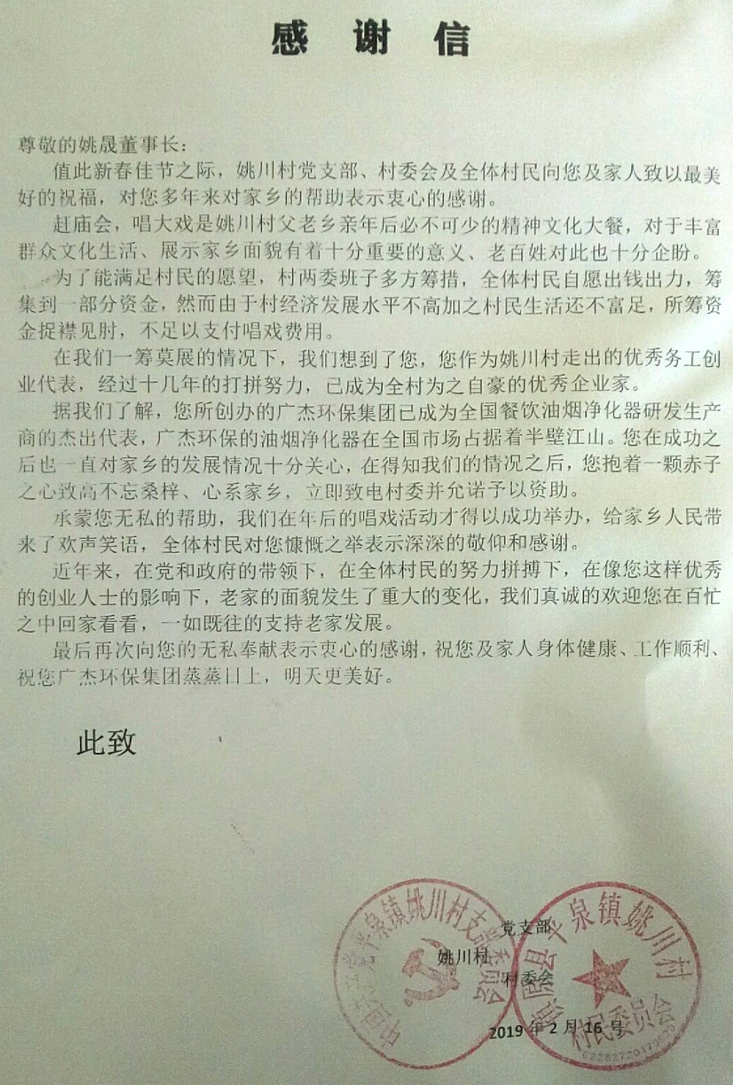 油煙凈化器，油煙凈化設(shè)備，油煙凈化機(jī)