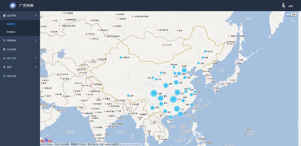 油煙凈化器，油煙凈化設備，油煙凈化機