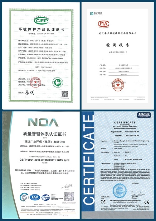 油煙凈化器，油煙凈化設(shè)備，油煙凈化機(jī)