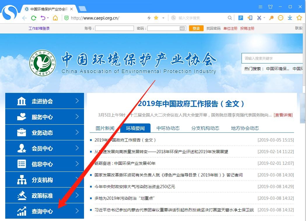 油煙凈化器，油煙凈化設備，油煙凈化機