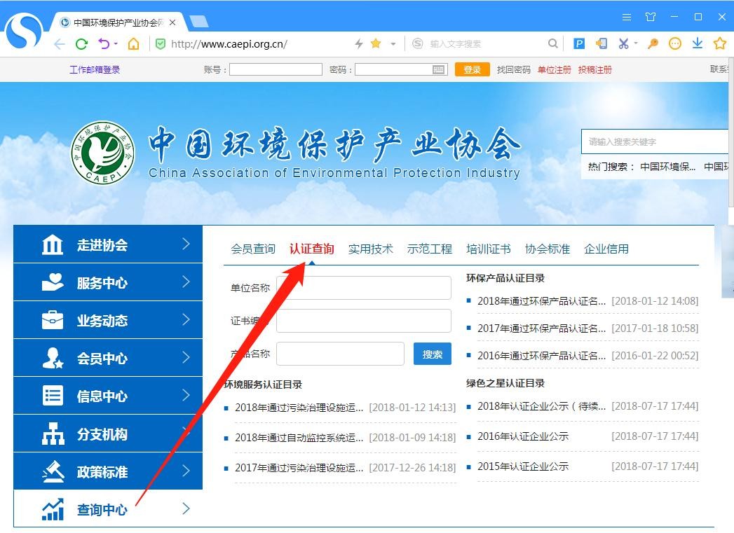油煙凈化器，油煙凈化設備，油煙凈化機