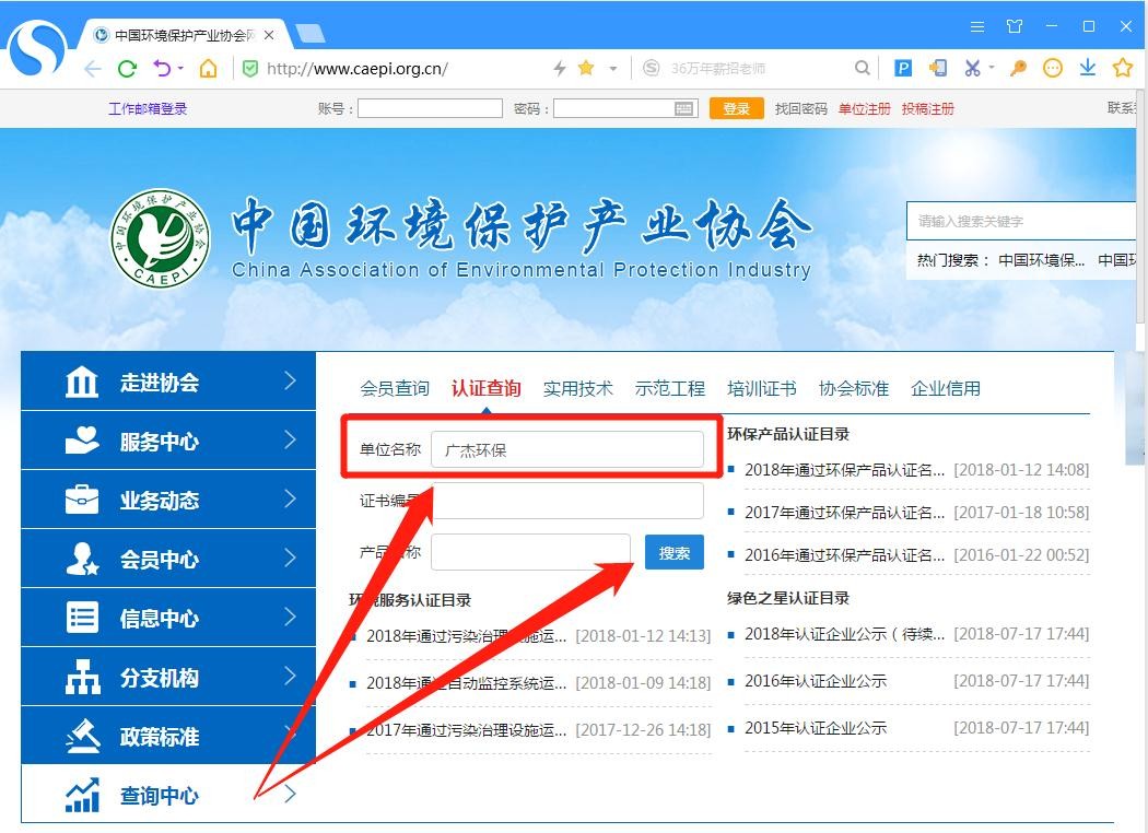 油煙凈化器，油煙凈化設備，油煙凈化機