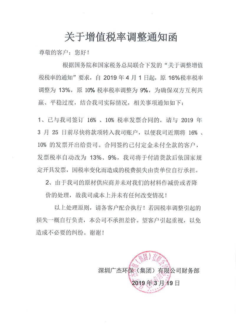 油煙凈化器，油煙凈化設(shè)備，油煙凈化機