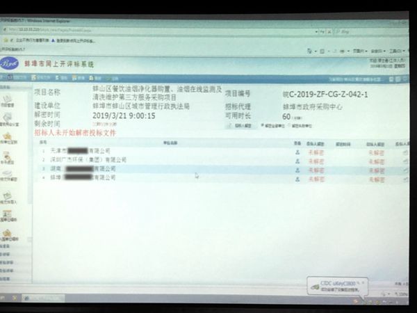 油煙凈化器，油煙凈化設(shè)備，油煙凈化機(jī)