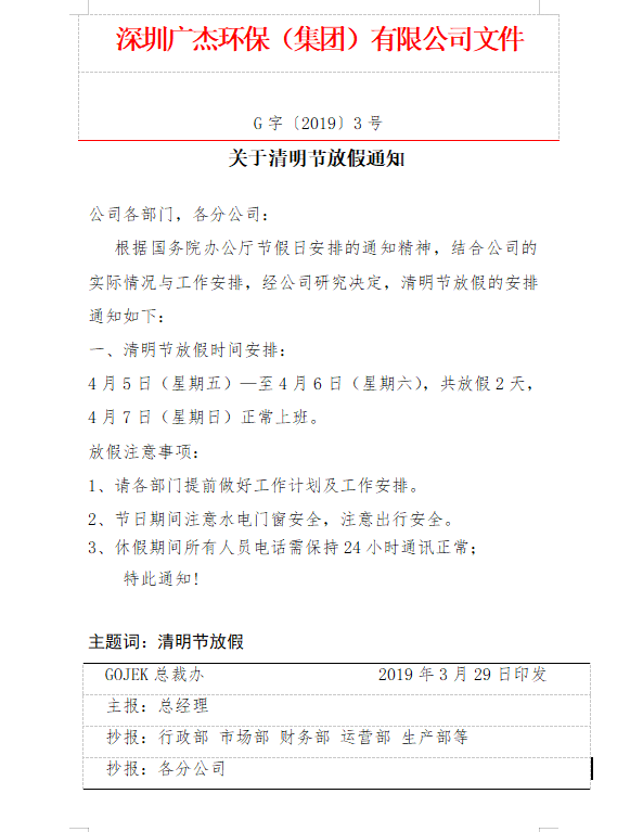 油煙凈化器，油煙凈化設(shè)備，油煙凈化機(jī)
