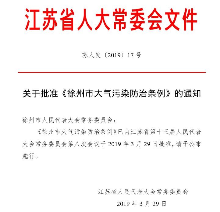 油煙凈化器，油煙凈化設(shè)備，油煙凈化機(jī)