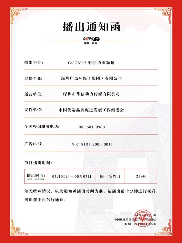 油煙凈化器，油煙凈化設(shè)備，油煙凈化機(jī)