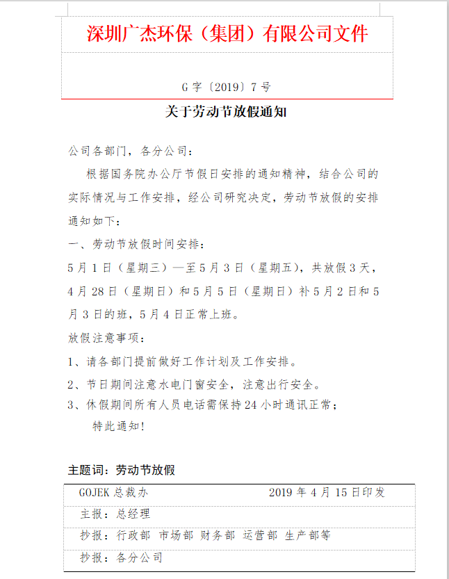 油煙凈化器，油煙凈化設(shè)備，油煙凈化機(jī)