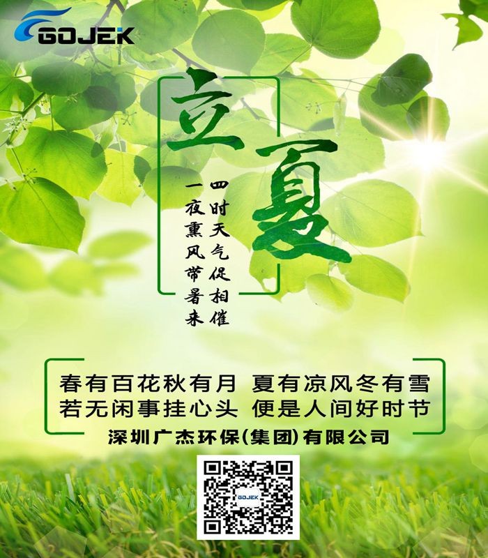 油煙凈化器，油煙凈化設(shè)備，油煙凈化機(jī)
