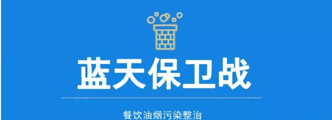 油煙凈化器，油煙凈化設(shè)備，油煙凈化機(jī)