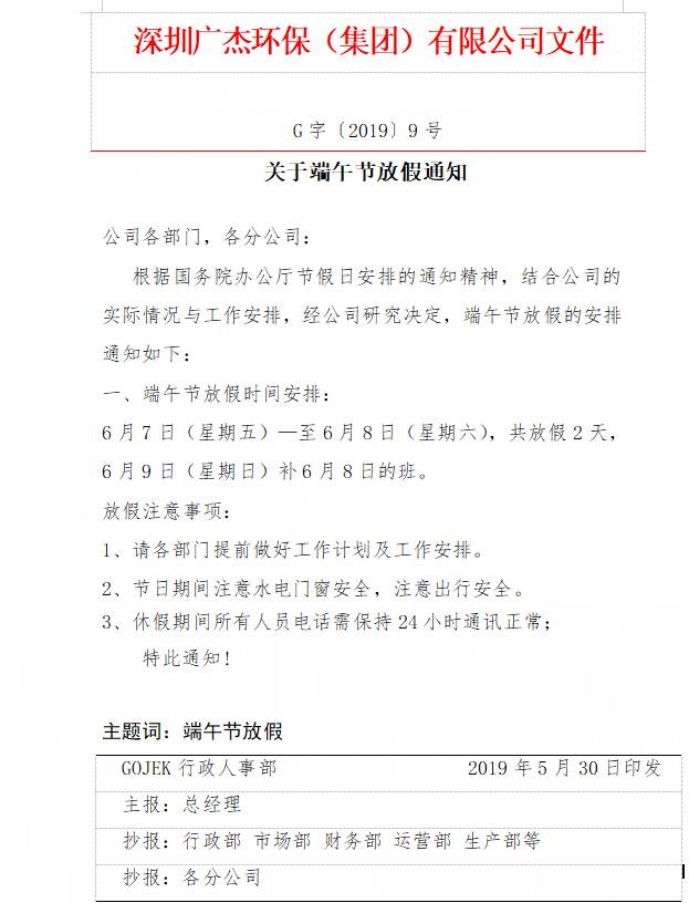 油煙凈化器，油煙凈化設(shè)備，油煙凈化機(jī)