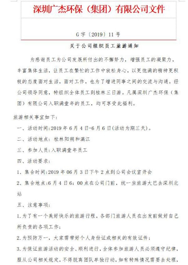 油煙凈化器，油煙凈化設(shè)備，油煙凈化機(jī)