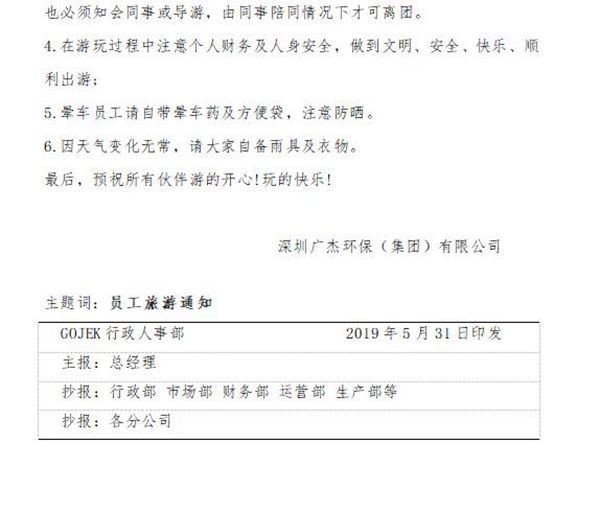 油煙凈化器，油煙凈化設(shè)備，油煙凈化機(jī)