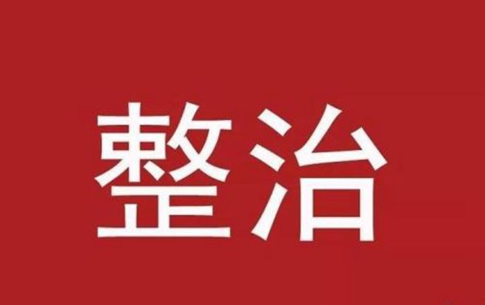油煙凈化器，油煙凈化設(shè)備，油煙凈化機(jī)