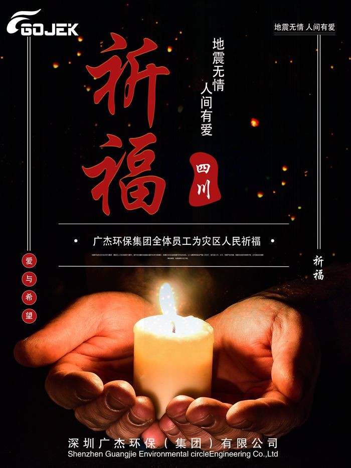 油煙凈化器，油煙凈化設(shè)備，油煙凈化機(jī)