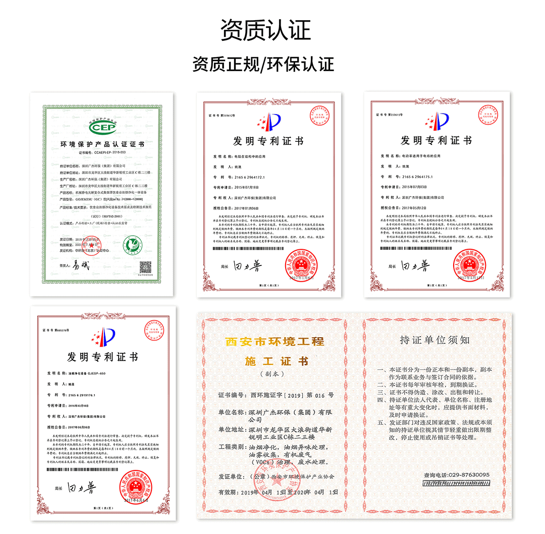 油煙凈化器，油煙凈化設(shè)備，油煙凈化機(jī)