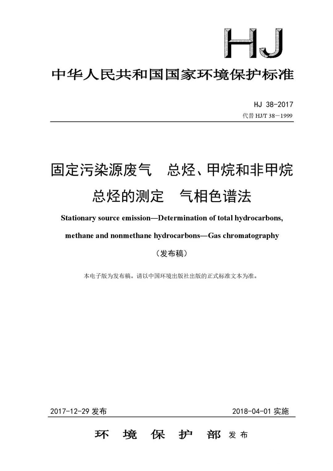 油煙凈化器，油煙凈化設(shè)備，油煙凈化機(jī)