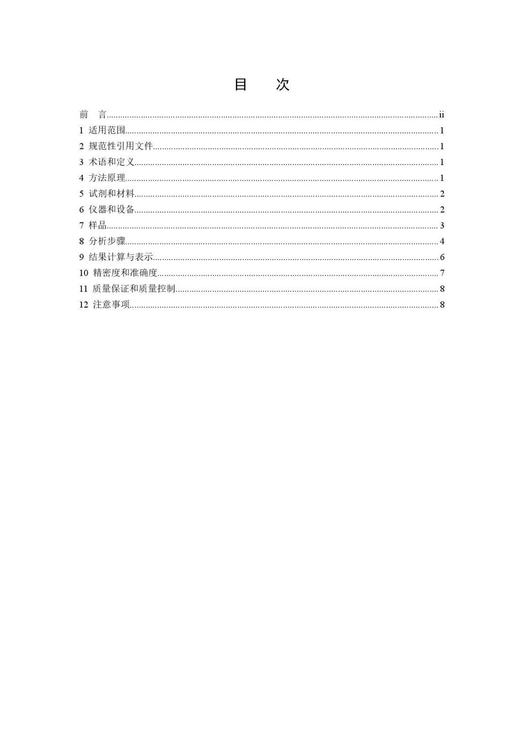 油煙凈化器，油煙凈化設(shè)備，油煙凈化機(jī)