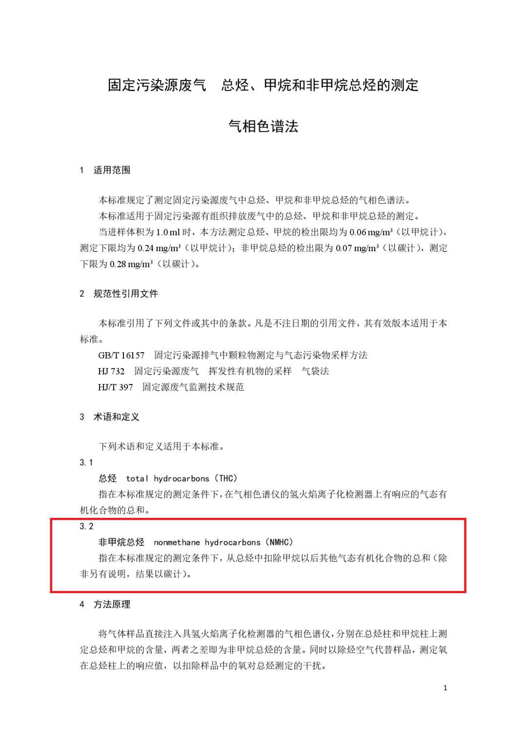 油煙凈化器，油煙凈化設(shè)備，油煙凈化機(jī)