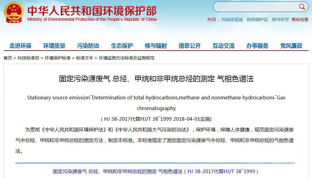 油煙凈化器，油煙凈化設(shè)備，油煙凈化機(jī)