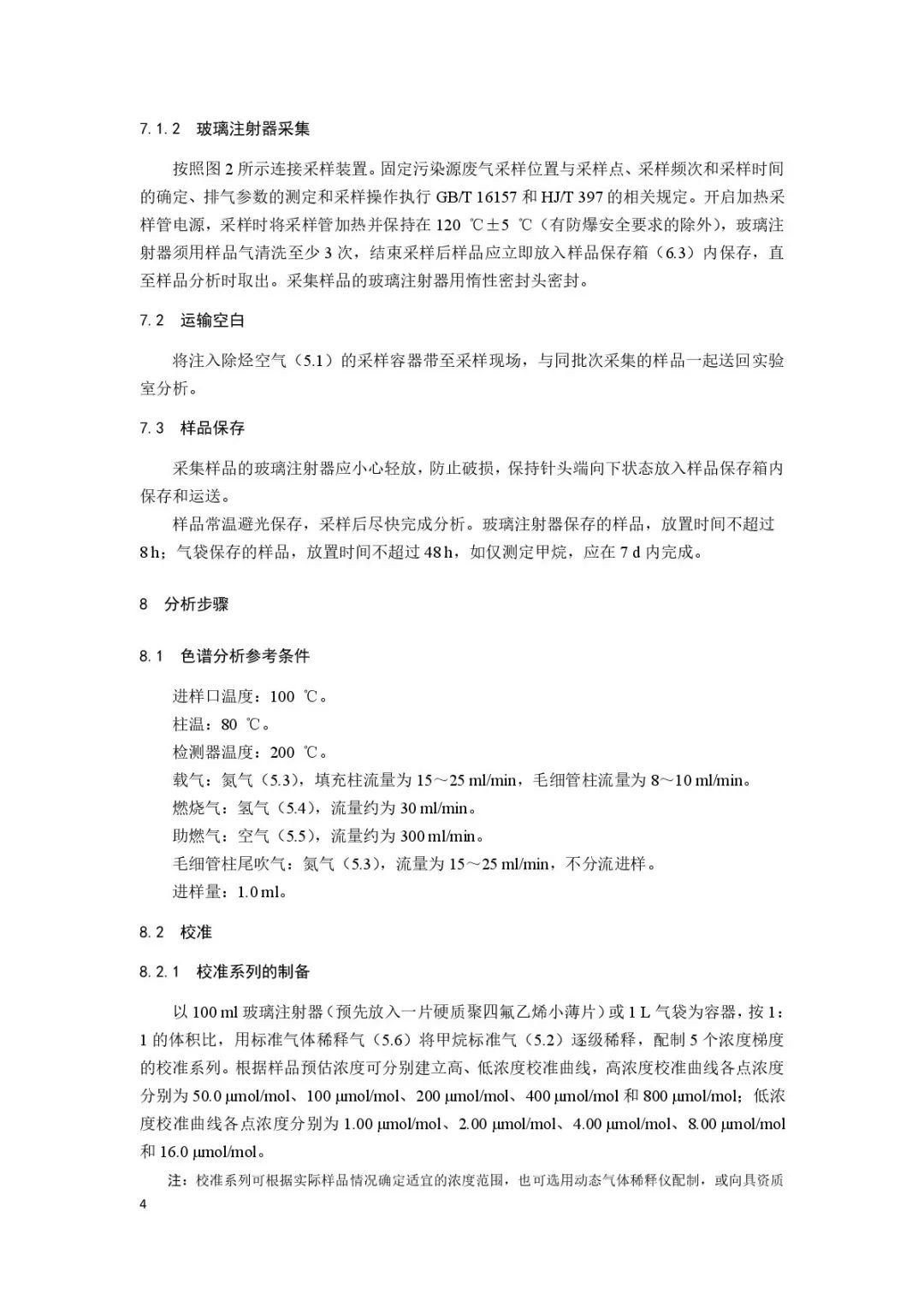 油煙凈化器，油煙凈化設(shè)備，油煙凈化機(jī)