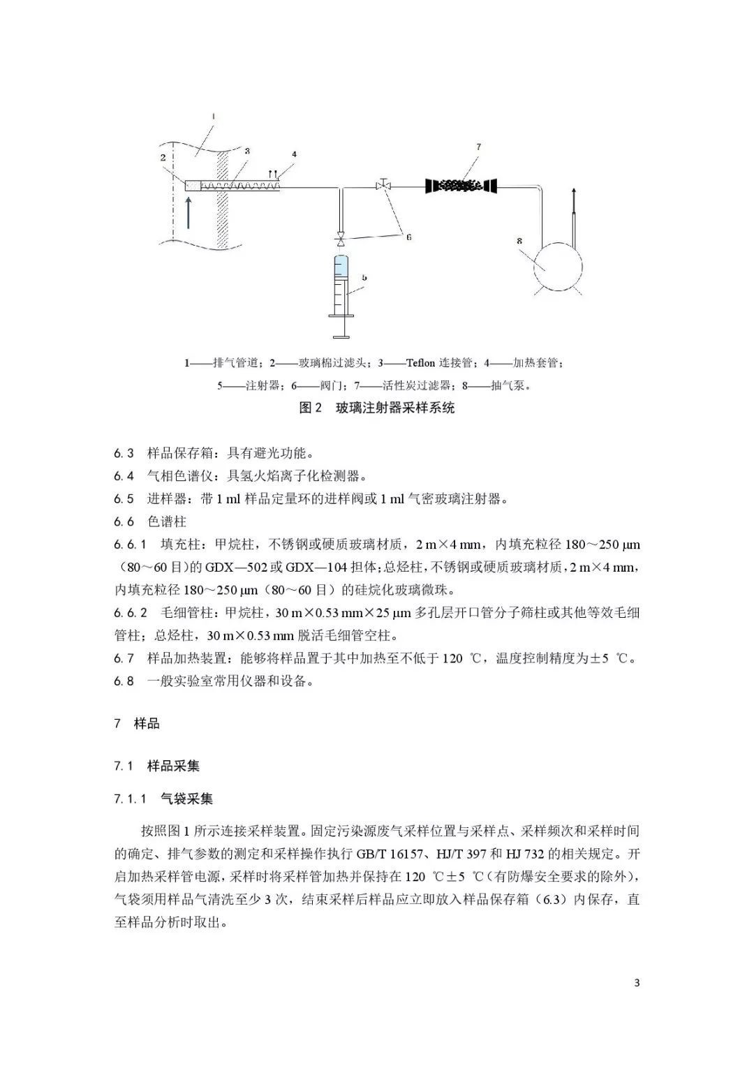 油煙凈化器，油煙凈化設(shè)備，油煙凈化機(jī)