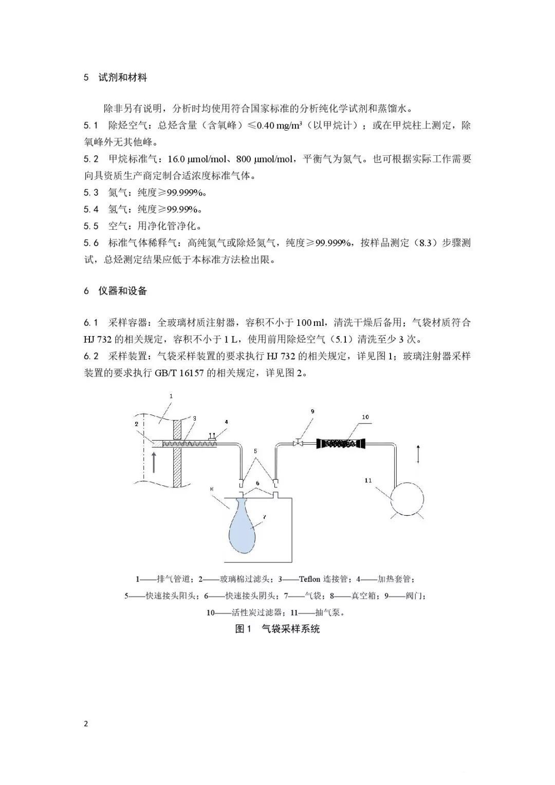 油煙凈化器，油煙凈化設(shè)備，油煙凈化機(jī)