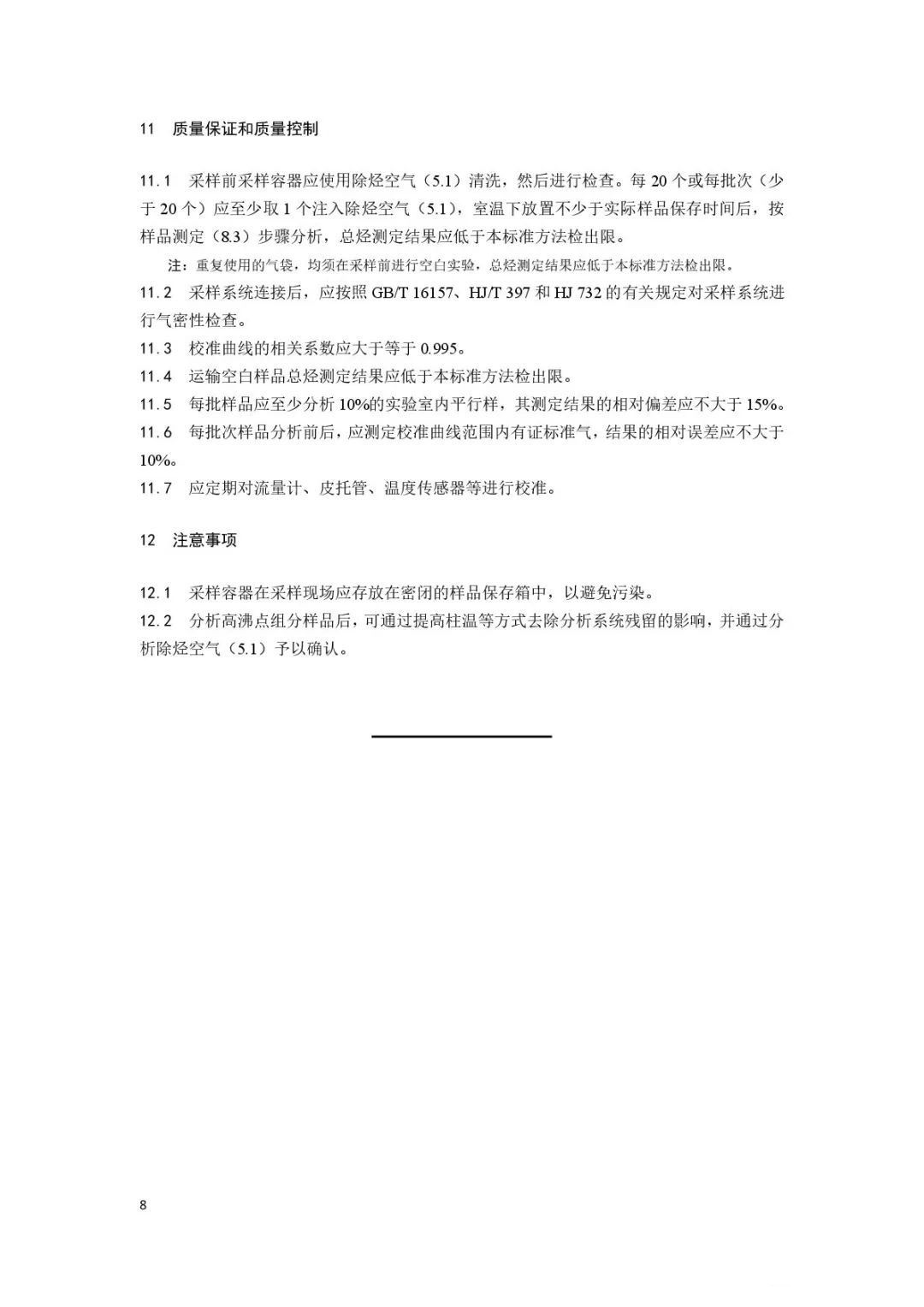 油煙凈化器，油煙凈化設(shè)備，油煙凈化機(jī)