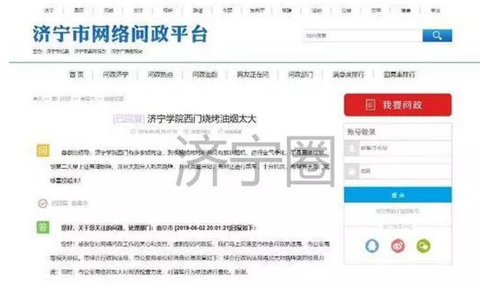 油煙凈化器，油煙凈化設(shè)備，油煙凈化機(jī)