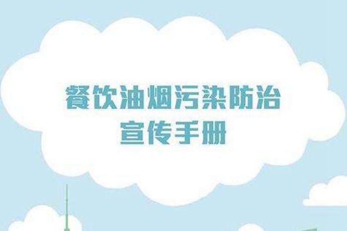 油煙凈化器，油煙凈化設(shè)備，油煙凈化機