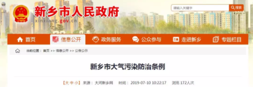 油煙凈化器，油煙凈化設(shè)備，油煙凈化機