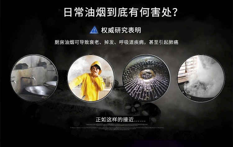 油煙凈化器，油煙凈化設(shè)備，油煙凈化機