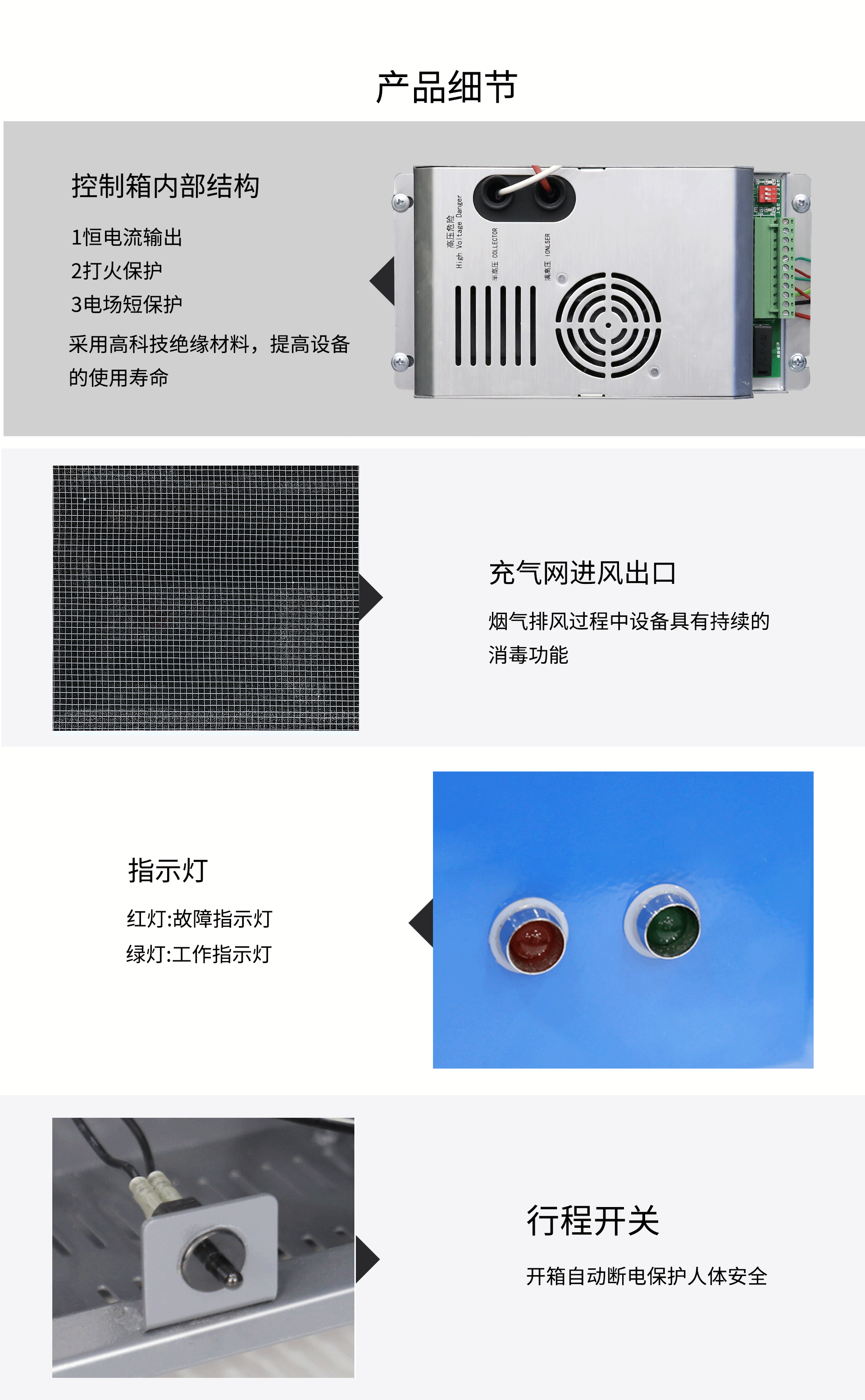 油煙凈化器，油煙凈化設(shè)備，油煙凈化機