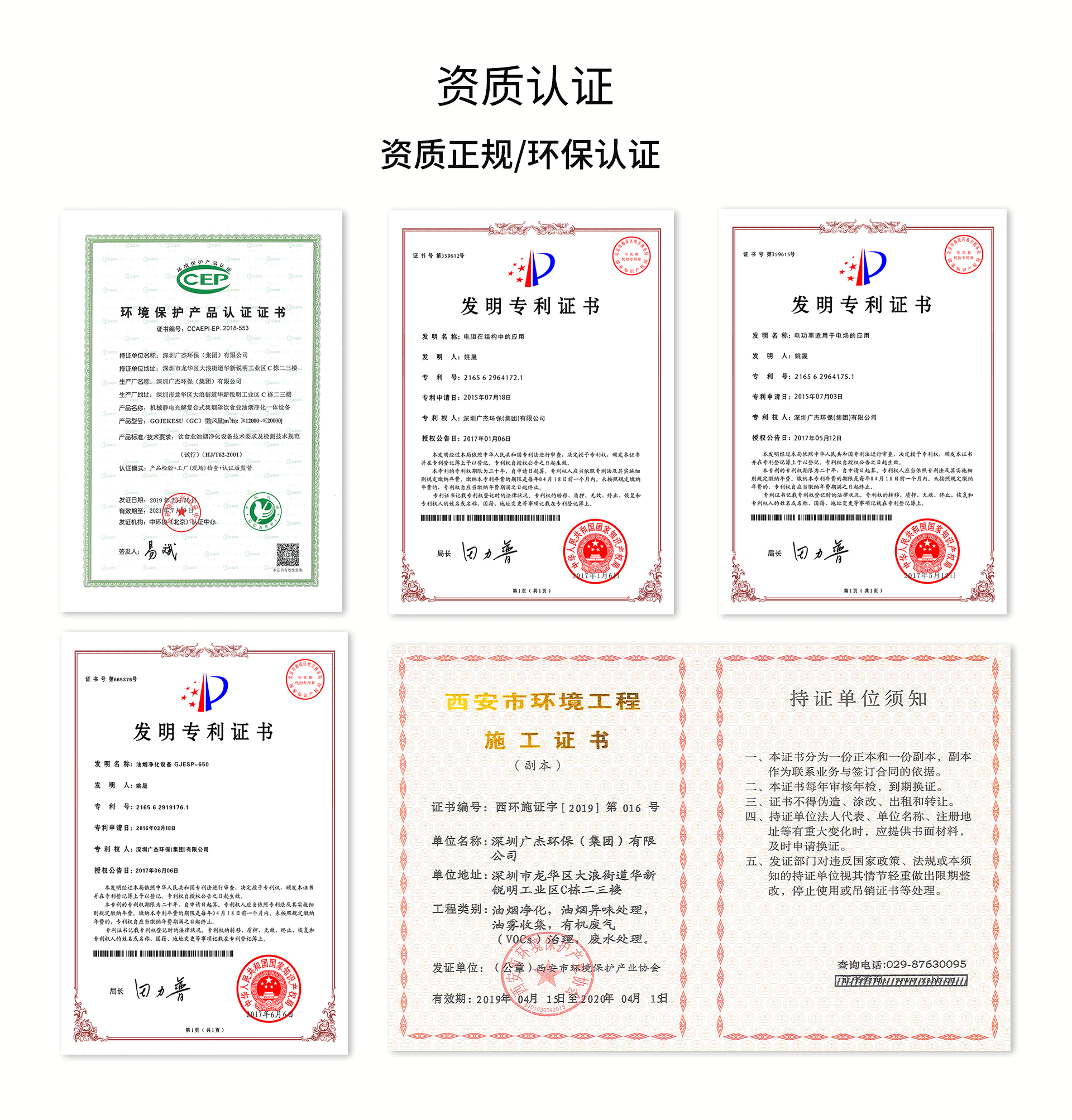 油煙凈化器，油煙凈化設(shè)備，油煙凈化機(jī)