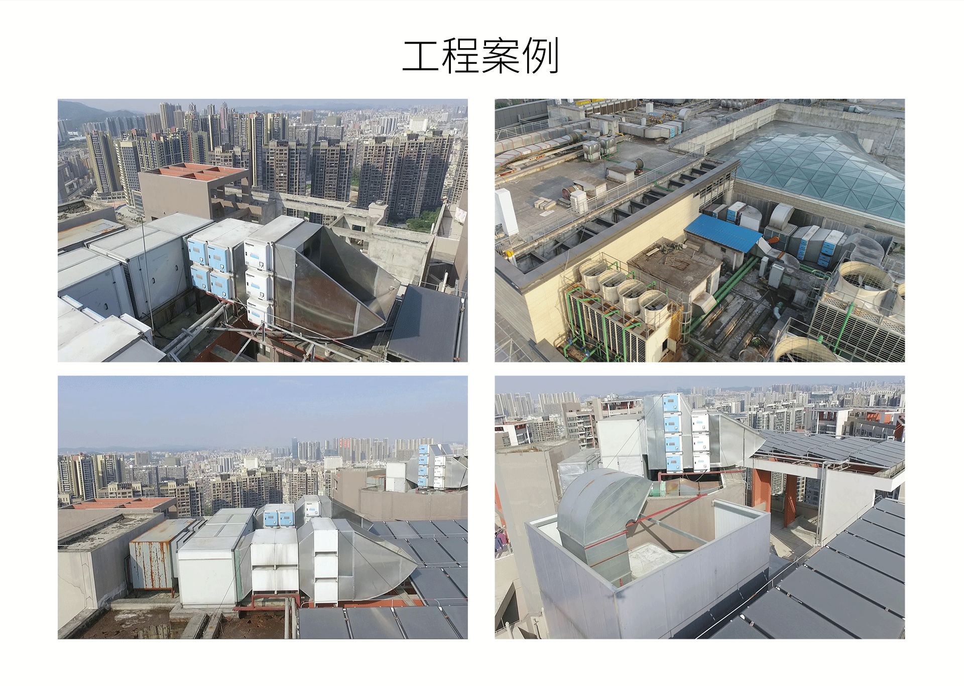 油煙凈化器，油煙凈化設(shè)備，油煙凈化機(jī)