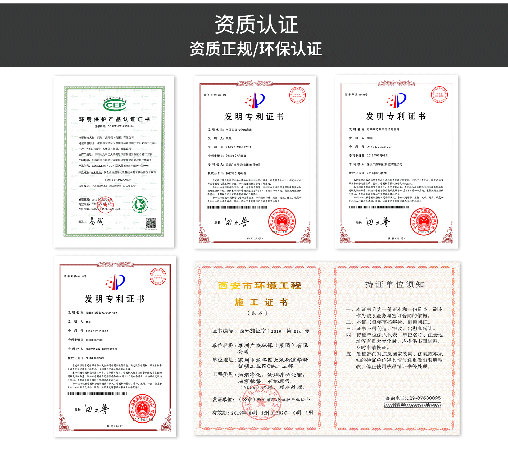 油煙凈化器，油煙凈化設(shè)備，油煙凈化機(jī)