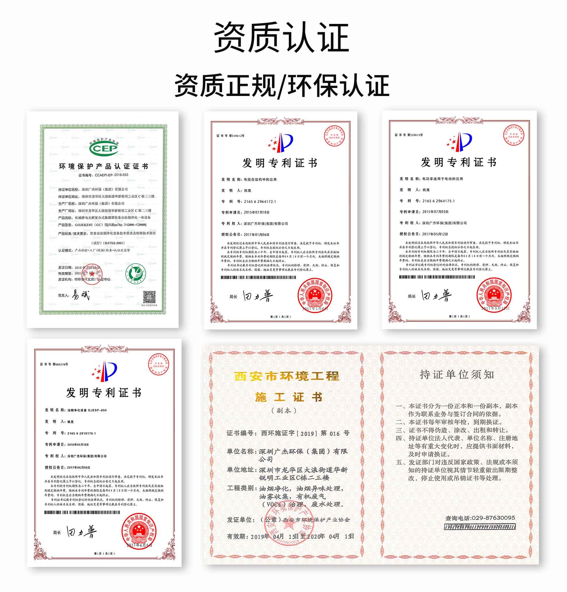 油煙凈化器，油煙凈化設(shè)備，油煙凈化機