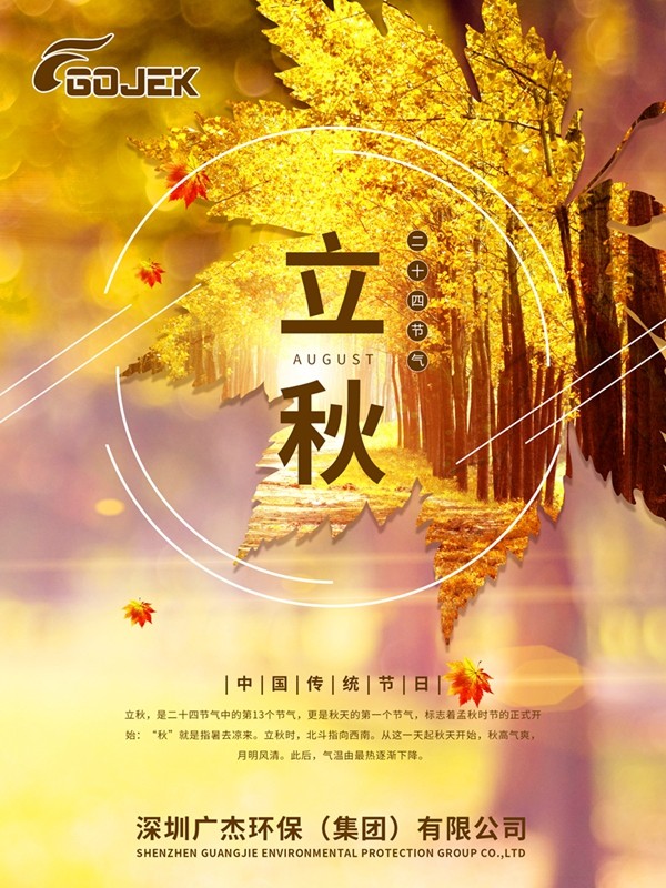 油煙凈化器，油煙凈化設(shè)備，油煙凈化機(jī)