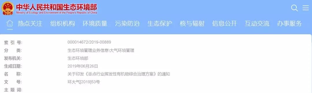 油煙凈化器，油煙凈化設(shè)備，油煙凈化機(jī)
