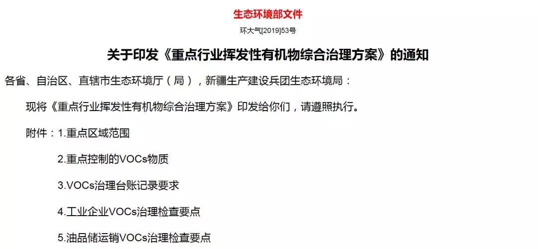 油煙凈化器，油煙凈化設(shè)備，油煙凈化機(jī)